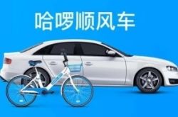 （7分钟科普下）长治市服务公司_哔哩哔哩